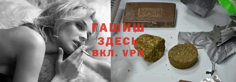 Гашиш hashish Мегион