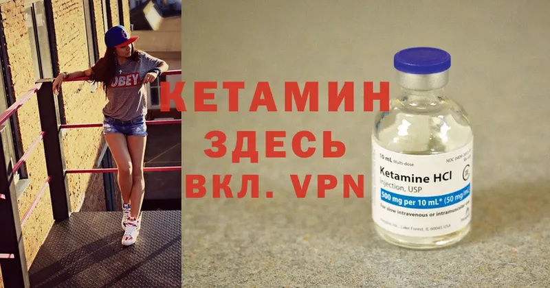 КЕТАМИН ketamine  Мегион 